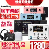 Integrated Comprehensive Effectors Guitar Mixed Behotoneampero Electric Guitar Integrated Effectors Folk Ballad