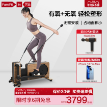 Van Pint Heel version Small wood Horse Elliptical Machine Elastic Stick Spacewalk Ellipsometer Fitness Sports Equipment Home