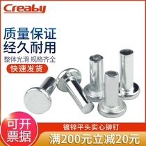 Iron white zinc rivets flat head rivets solid rivets countersunk rivets hand tapping rivets M4