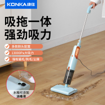 Condya Vacuum Cleaner Home Small Large Suction Power Powerful Handheld Suction Mopping All-in-one Washground Machine Cleaner