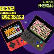 Net red with 8090 classic nostalgic black and white mini handheld Russian square tour machine big screen