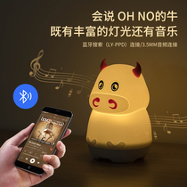 Bluetooth speaker high sound quality colorful desk lamp mini small stereo home night light card U disk alarm clock custom LOGO