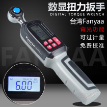 Taiwan Fanyaa high precision exchangeable opening head number of torque torque kg test wrench DG2-006BN