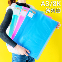 a3 Picture book storage picture folder Portfolio Certificate collection Childrens painting favorites Art finishing Information book Painting paper painting 8K open folder Save the bag of paintings Painting poster