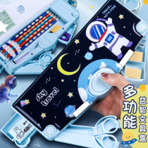 Primary School students multi-function stationery box childrens kindergarten pencil box large capacity simple pencil box deformation boy trend personality high-value pen bag storage automatic creative Net Red Girl heart
