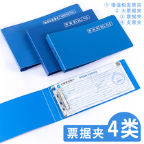 Document collection clip receipt clip a5 small folder VAT special ticket clip invoice clip small slip clip small folder metal clip fixed financial office supplies
