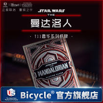 (T11)bicycle cycling poker Theory11 luxury cards high-end Star Wars Mandalo