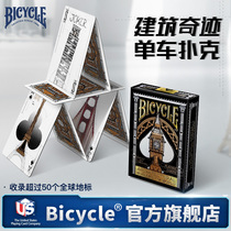 (Retro) bicycle Bike Poker Retro Theme Collection Solitaire USA Imported Architectural Miracle