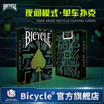 (New product)bicycle bicycle playing card theme collection flower cut cards imported from the United States night mode
