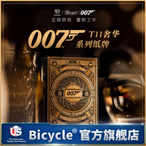 (T11)bicycle cycling poker Theory11 luxury cards upscale James Bond 007