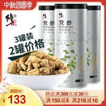 3 cans of modified Codonopsis pilosula dry non-500 grams of Chinese herbal medicine as ginseng dried Chinese Angelica astragalus combination sulfur-free tablets