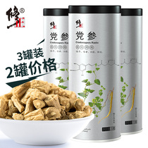 3 cans of modified Codonopsis pilosula dry non-500 grams of non-Chinese herbal medicine Angelica Astragalus combined sulfur-free tablets
