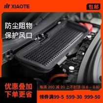 Uncle Xiaote is suitable for 21 Tesla Model3 air inlet protective cover Protective cover modification and assembly parts
