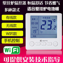 Water floor heating temperature control switch electric floor heating thermostat WIFI mobile phone remote wireless control home temperature control panel