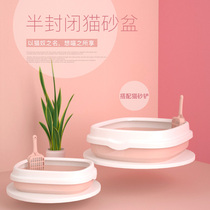  Cat litter basin Large deodorant semi-enclosed cat toilet Cat supplies Cat litter basin Small kitten splash-proof cat shit basin