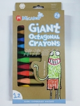 MICADOR big octagonal 12 color crayon new Australian high quality handcrayon drawing pen