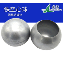 Iron ball iron ball hollow ball railing iron hollow ball stamping Garden ball integrated stamping ball Garden Ball 19-150