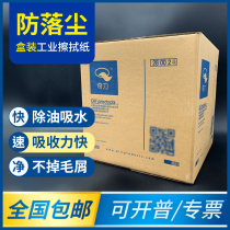 Qili fried food absorbent paper thickened kitchen soup oil edible kitchen non-woven disposable paper towel