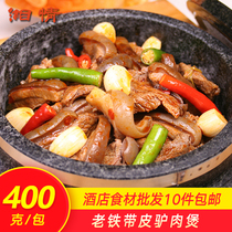 Donkey meat hot pot braised meat semi-finished 400g dry pot pickled frozen gourmet bagged food bagged hotel restaurant private dishes