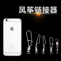 Kite connector Reinforced bearing link Kite hook Kite buckle Kite hook