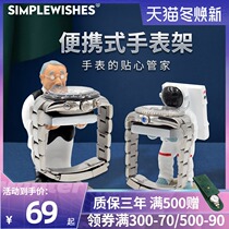 Grandpa watch rack astronaut watch mechanical watch portable watch rack Watch stand quartz watch stand