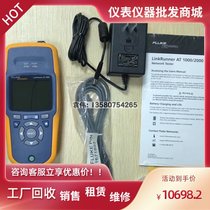 Original FLUKE LRAT2000 Road pass Network Tester FLUKE Network tester accessories