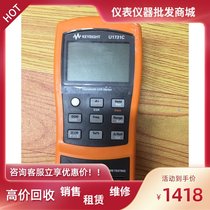 Is de KEYSIGHT U1731C handheld digital bridge table lcrmeter U1732C capacitance meter