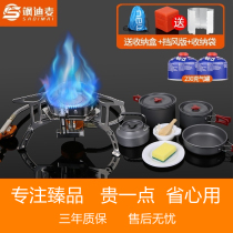 Camping stoves Outdoor stoves Windproof Field Portable cookers Picnic supplies Gas stoves Gas stoves Stove sets