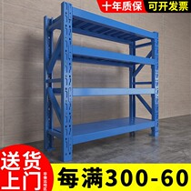 Shelf Secondhand Clear Cabin Balcony Shelf Multilayer Warehouse Warehousing Heavy Household Storage Corner Steel Shelf