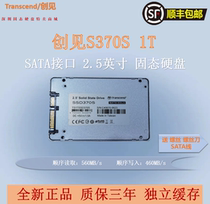 Transcend Creative See 370S S370S 1T SATA Desktop Solid State Hard Disk SSD Magnesium Light MLC granules