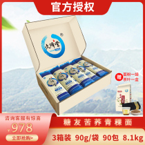 Jiu Sheng Tang Tartary Buckwheat Barley noodles Whole grain low-fat buckwheat noodles Meal replacement Low-sugar saturated noodles 3 free 1 tea