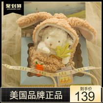 American Bunnies Lamb doll doll Plush toy Cute birthday gift to girlfriend little sheep