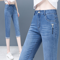 Three-point pants Womens jeans summer thin 2021 new summer high waist thin large size 7-point pants