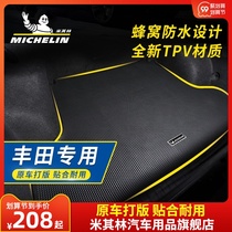 Michelin car trunk mat tail box mat dedicated to Toyota Corolla Camry Ralink RAV4 Rongfang