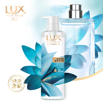 Lux Youlian Fam Fragrance Essence 470ml Perfume Conditioner Hydrated Shiny Light moisturized and supple