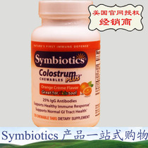 American Symbiotics Colostrum Chewable Milk 120 tablets Orange flavor Childrens adult immunoglobulin power