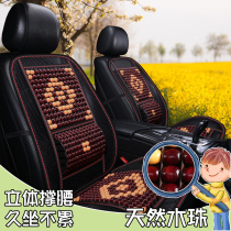Summer car cushion wooden beads breathable waist cool pad cushion cushion Driver seat Truck car truck universal