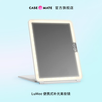 CaseMate×Lumee Makeup mirror LED light Portable desktop net red sun mirror Beauty luminous mirror with lamp