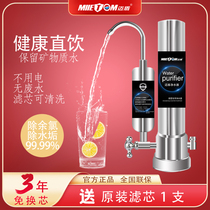 Mai Shield Shi Tief Water Purifier Home Straight Drinking Table Top Washable Ceramic Filter Core Steve tap filter