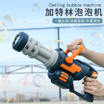 Gatling bubble machine Net red electric bubble big handheld automatic childrens birthday gift boys and girls