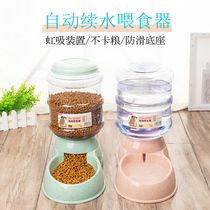 Cat self-service feeder pet dog drinking device cat automatic feeder automatic water dispenser drinking water artifact