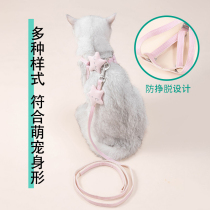 Cat leash dog chain dog small dog cat rope walking cat rope cat rope cat traction vest style break free