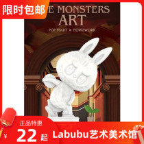 ()Labubu Art Gallery series labubu Rabbu dolls bubble Matt blind box