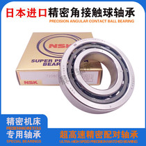 Japan NSK angular contact matching bearing 7218 7219 7220 7221 7222 7224 AC P5