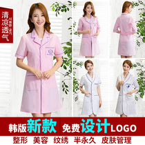 Beauty salon semi-permanent beautician White coat overalls female skin management embroidered short-sleeved long-sleeved nurse doctor