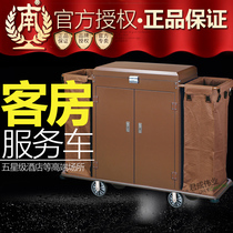 Nanfang Hotel Hotel Guest Room with Lock Room Cleaning Service Car Room Rauer Hotel Service Car