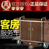 Southern stainless steel bilateral Caravan hotel service car cart room cloth truck cleaning car mute