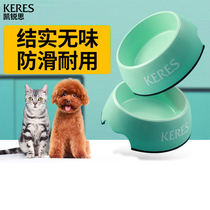 Karez pet dog dog bowl food bowl cat bowl rice bowl cat food drinking water bowl anti-knock single Bowl supplies large dog