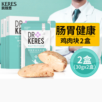 Kairuisi cat snacks chicken pieces kitten chicken breast nutrition fat fat hair cheek meat calcium supplement
