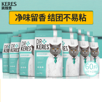 Kairui Tofu Cat Sand Deodorant Cat Sand Tofu Sand Tofu Residue Dust-free Large Granules 30kg 60 Jin